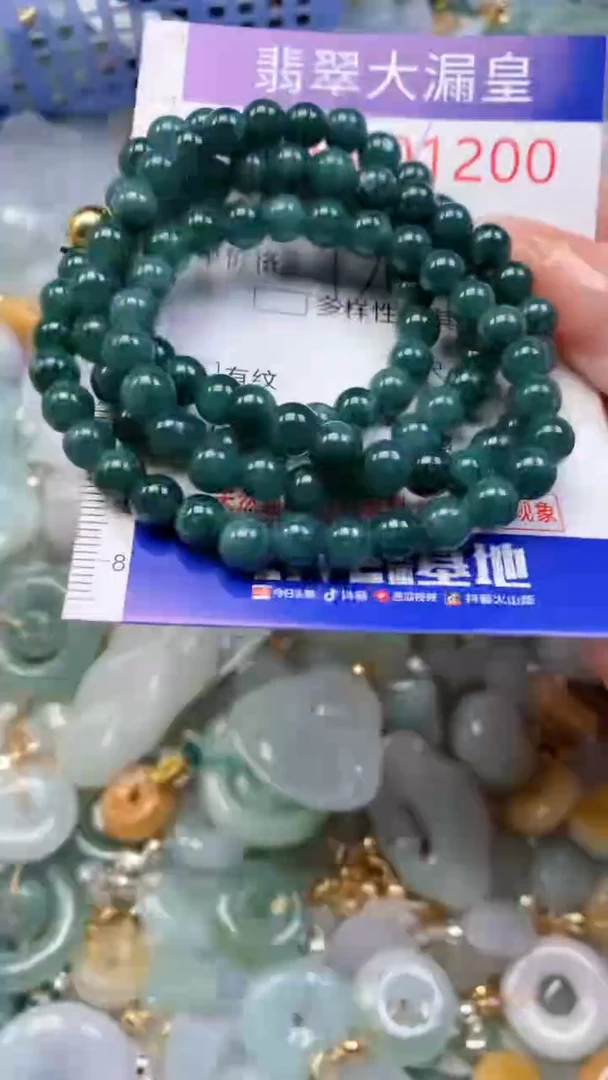 翡翠未镶嵌吊坠(不含链)1200