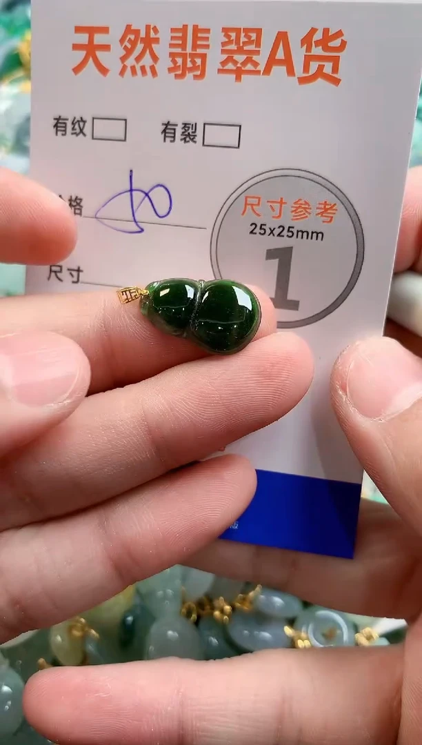 颈饰18K金镶嵌翡翠29101396