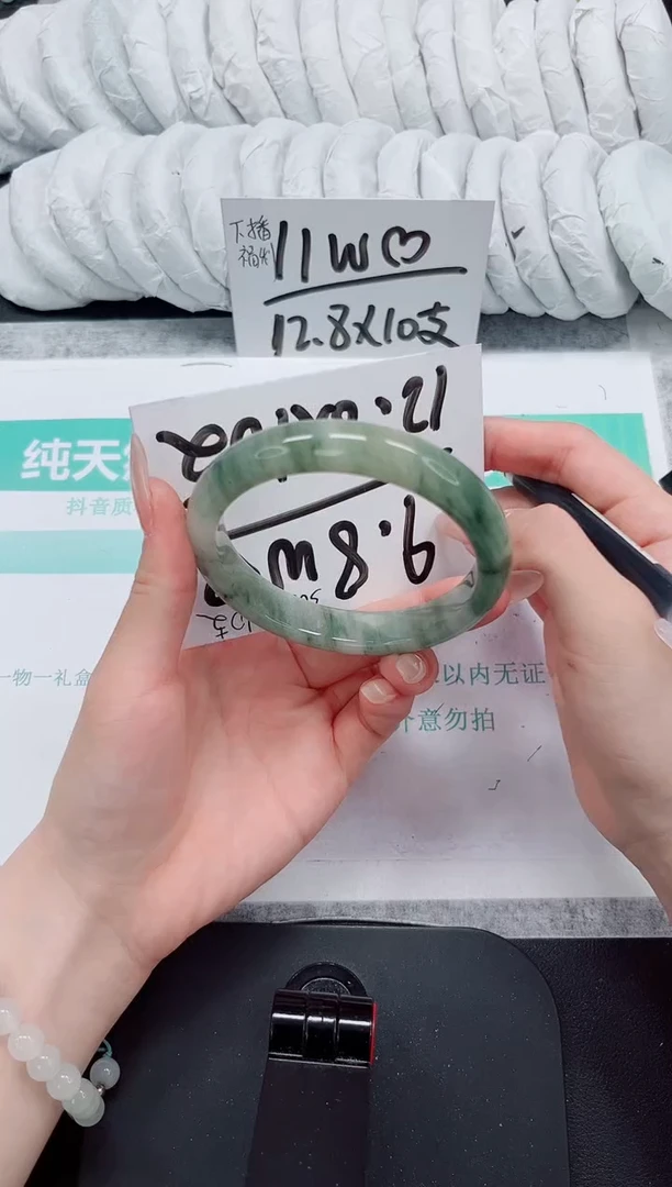石英质玉手镯未镶嵌273-64.4