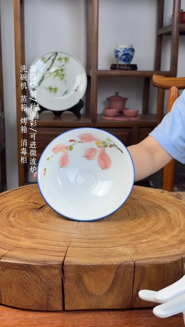 瓷片景德镇手绘釉中彩（食品级）蓝边小斗笠
