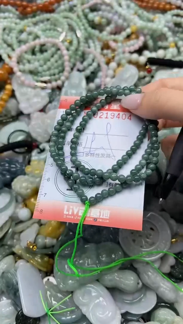 颈饰未镶嵌翡翠闪购0219404多样性发其一