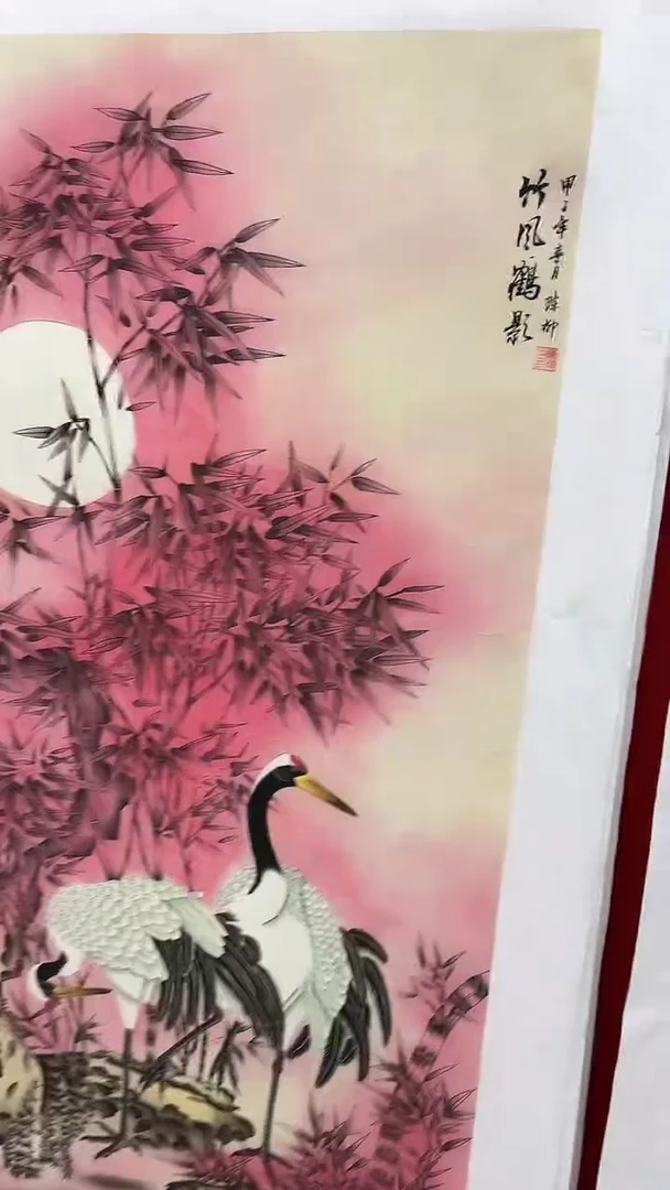 联诺书画年画年画A66