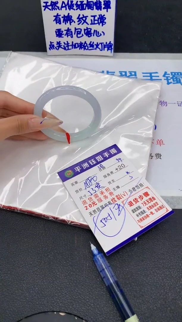 未镶嵌手镯翡翠111111