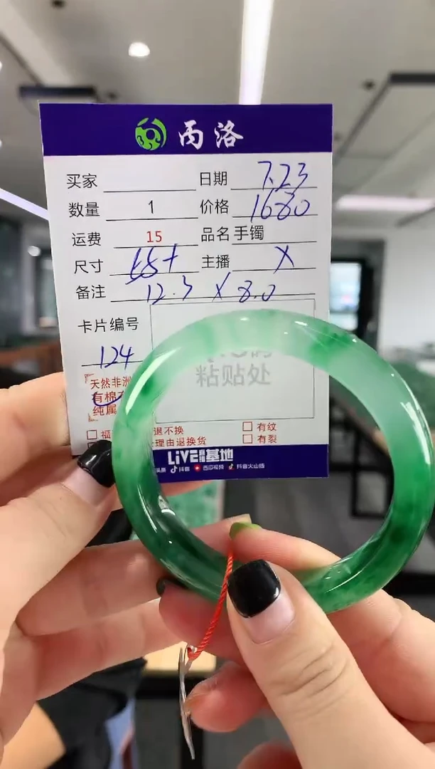 手镯石英质玉未镶嵌55+