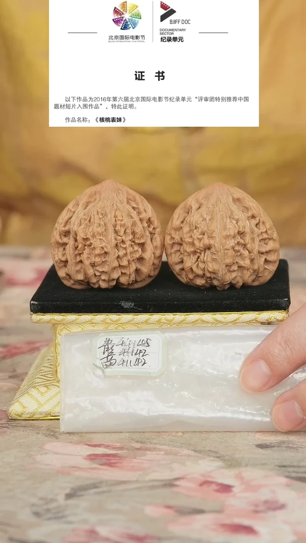 文玩核桃把件小*子望月