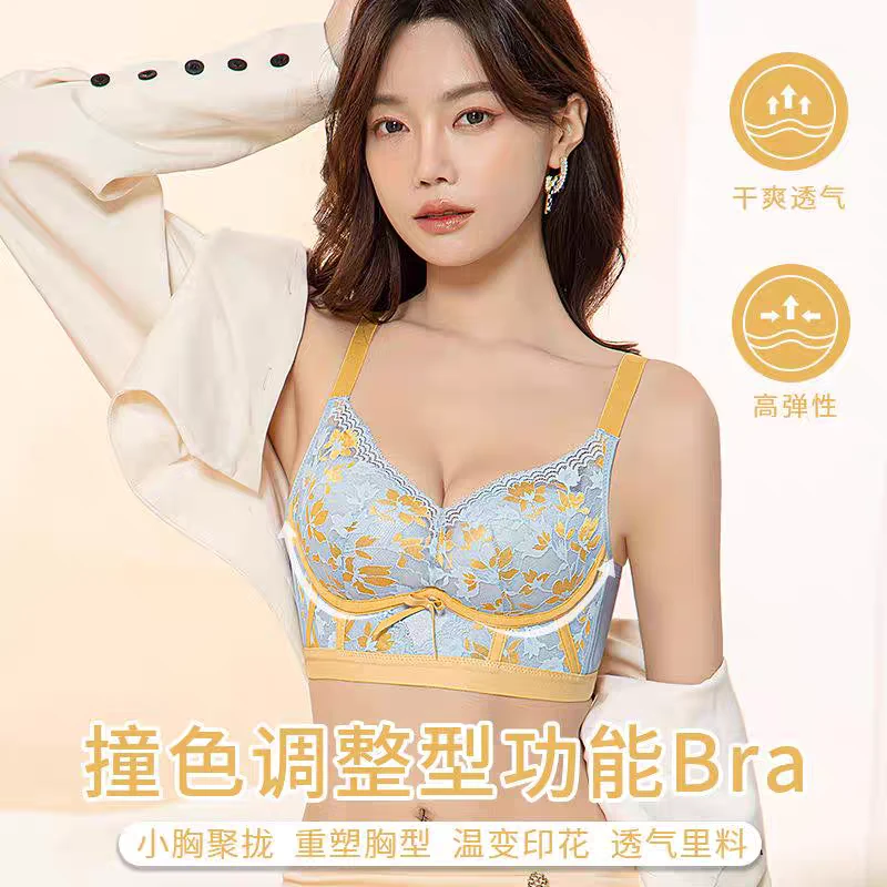 编码M201-M400聚拢内衣文胸【无运费险】默认微瑕 介意慎拍282668