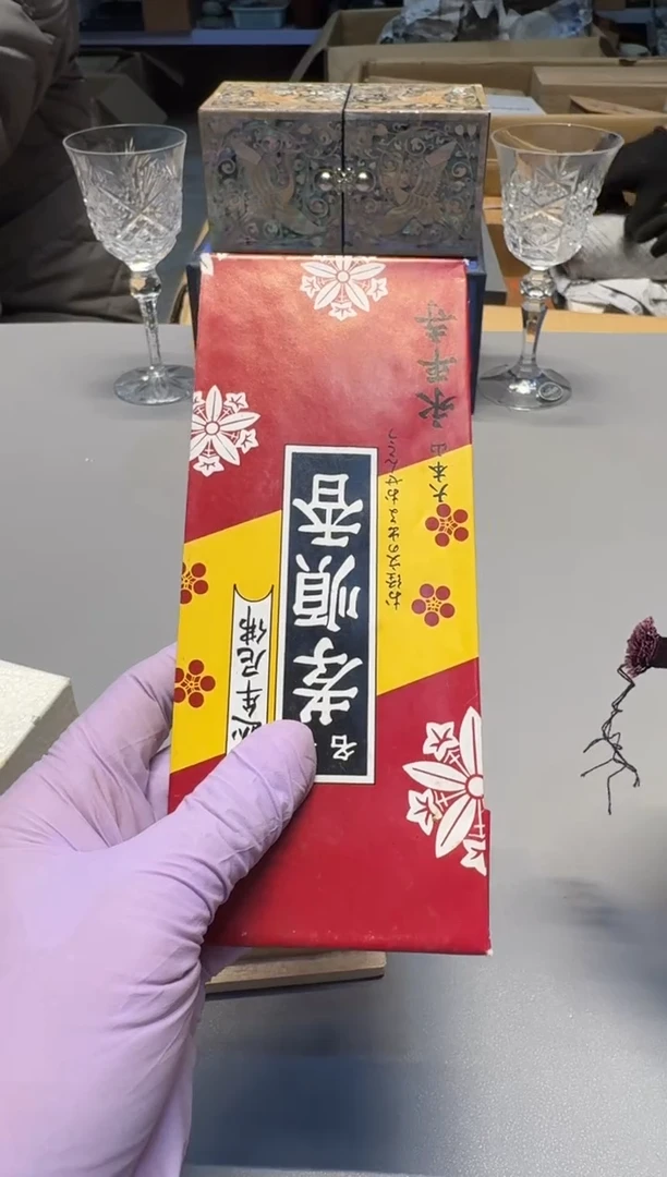 【闪购商品】老板谨慎参拍，感谢支持哈哈哈