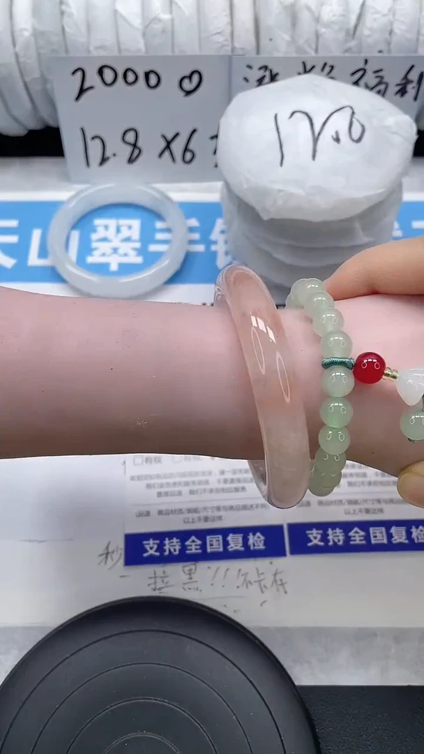 未镶嵌手镯石英质玉40-56/57