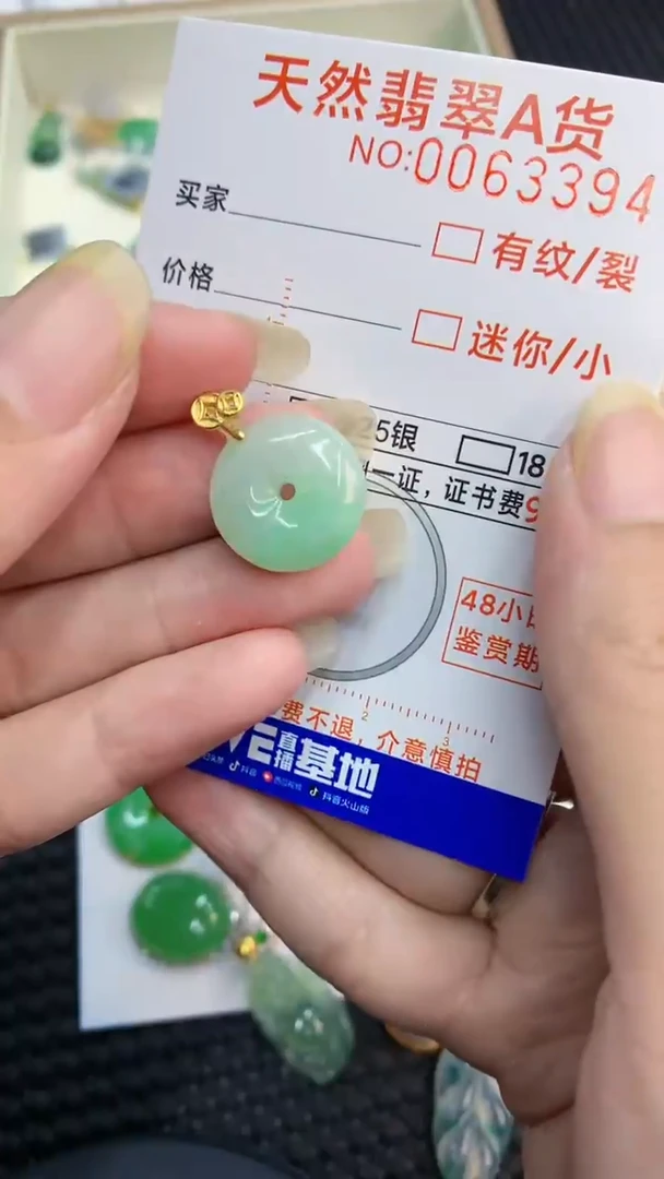 【闪购商品】翡翠颈饰银S925镶嵌            8