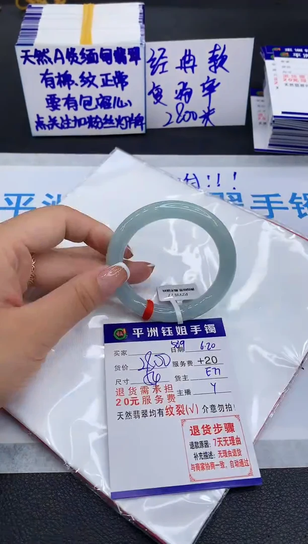 翡翠手镯未镶嵌1111111111
