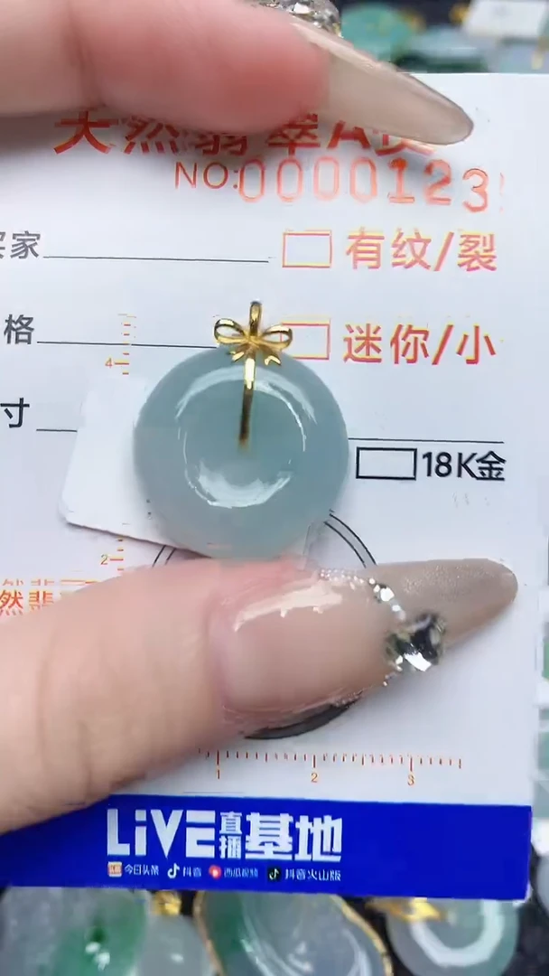 【闪购商品】翡翠颈饰18K金镶嵌868768768
