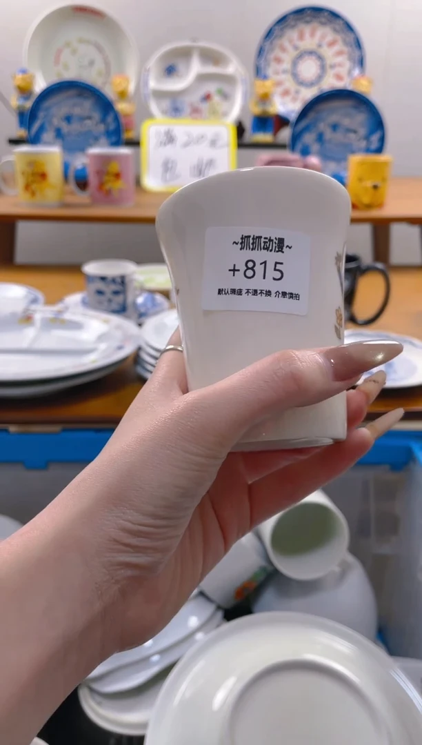 【闪购商品】瓷片815满20包邮发货海外瓷器默认瑕疵