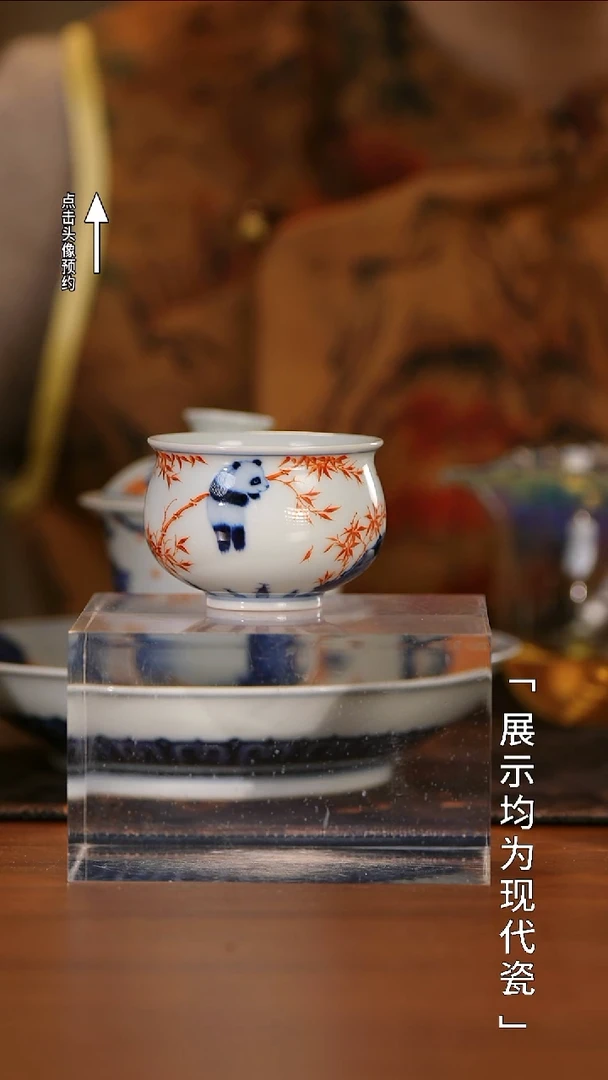 【栗子严选】@@团窑 平平