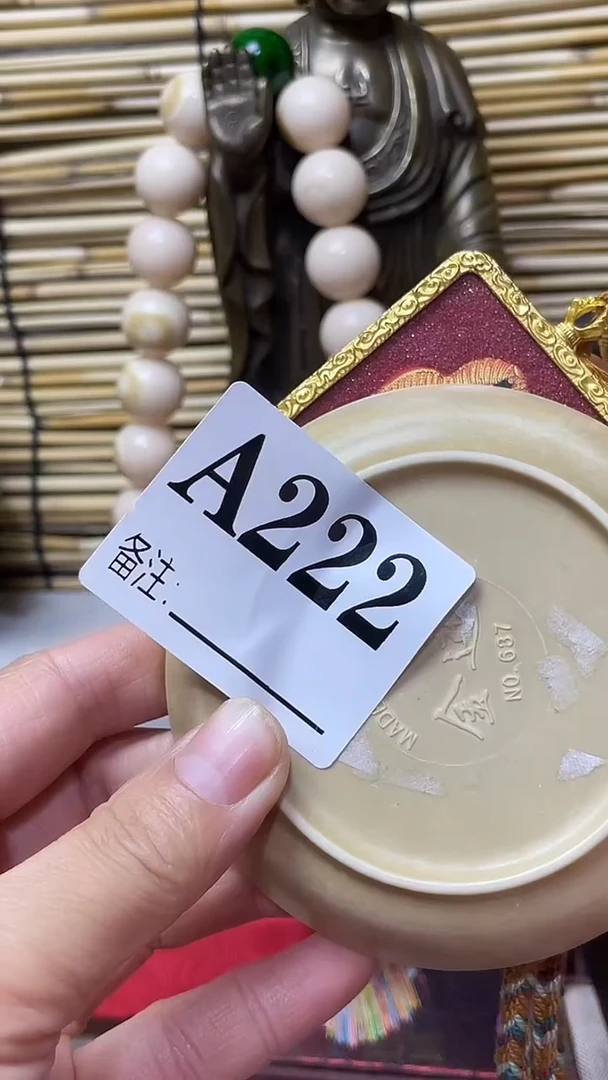 炉黑*壹木阁中古直播推荐   222
