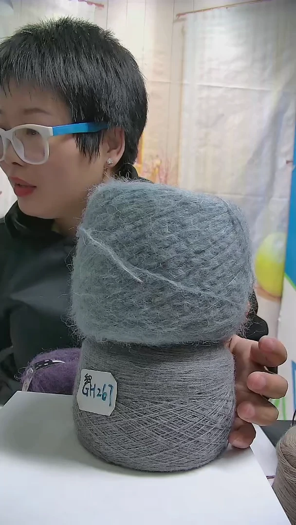 【G351蓝雾】新品羊毛马海毛1团(0.5斤)(适用6-7号针)