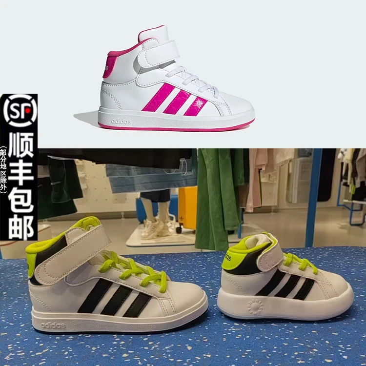 adidas阿迪达斯儿童舒适百搭休闲鞋高帮板鞋JR0802、JQ5680、JR0806
