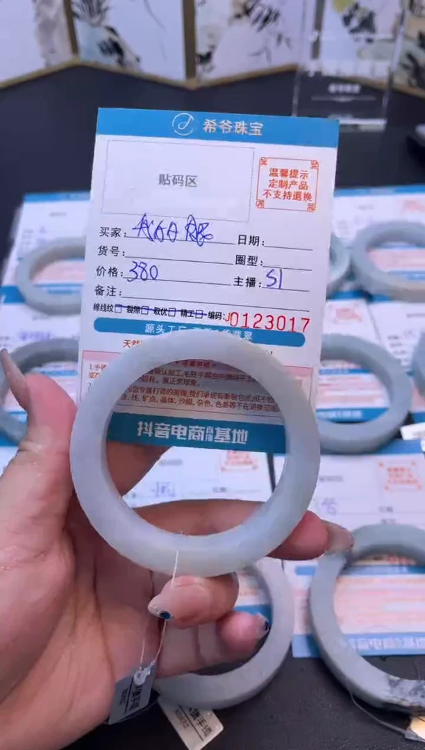 未镶嵌手镯定制翡翠我**睛57-62·