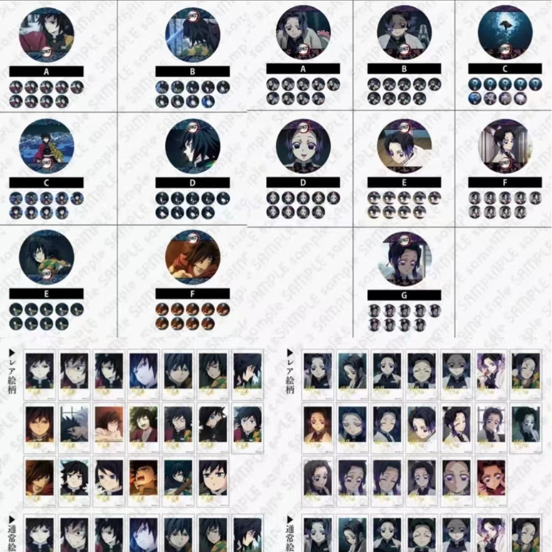 【日谷现货年糕】鬼灭之刃CAFE水虫光栅吧唧/拍立得盲盒（默认代拆）