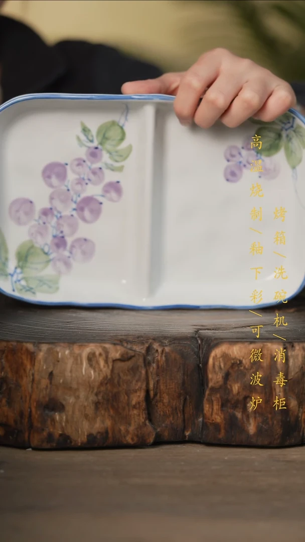 瓷片景德镇高温釉下彩可微波烤箱洗碗机