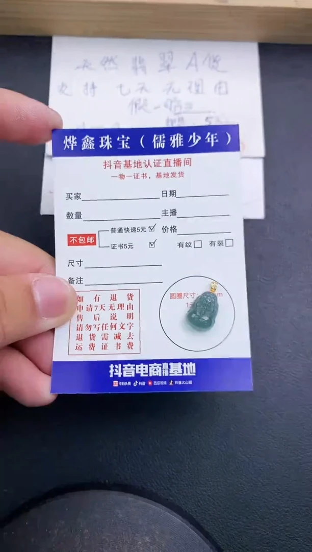 翡翠18K金镶嵌颈饰天然翡翠A货赠皮绳