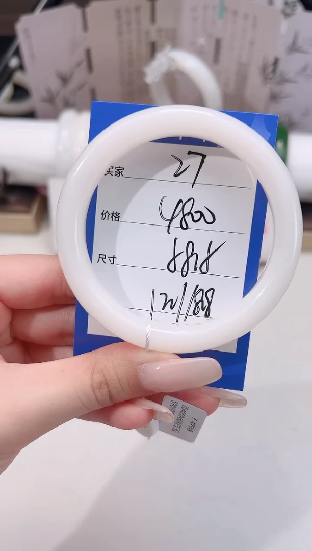 未镶嵌手镯和田玉27白玉