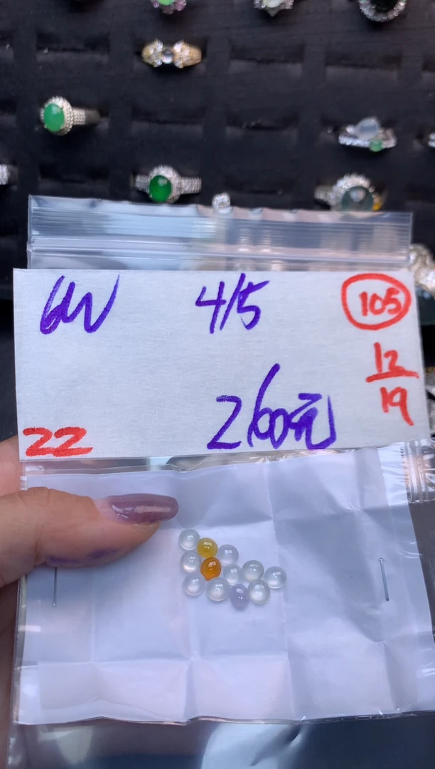 未镶嵌定制翡翠毛货需精细抛光多样性发一件蛋面+260元105