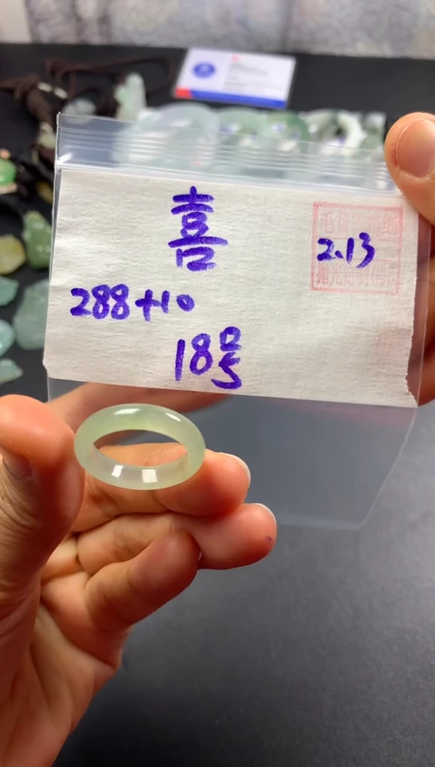 【闪购商品】定制翡翠未镶嵌 喜上眉梢