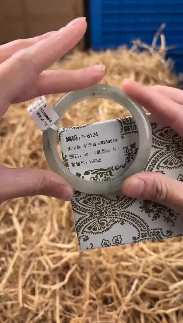 未镶嵌手镯石英质玉T-6126