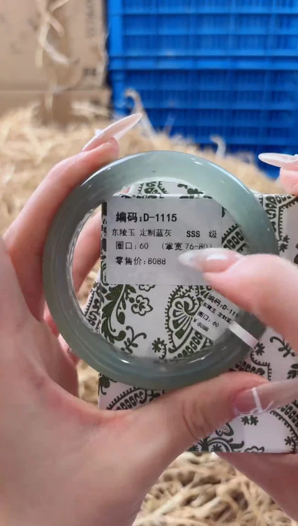 未镶嵌手镯石英质玉D-1115