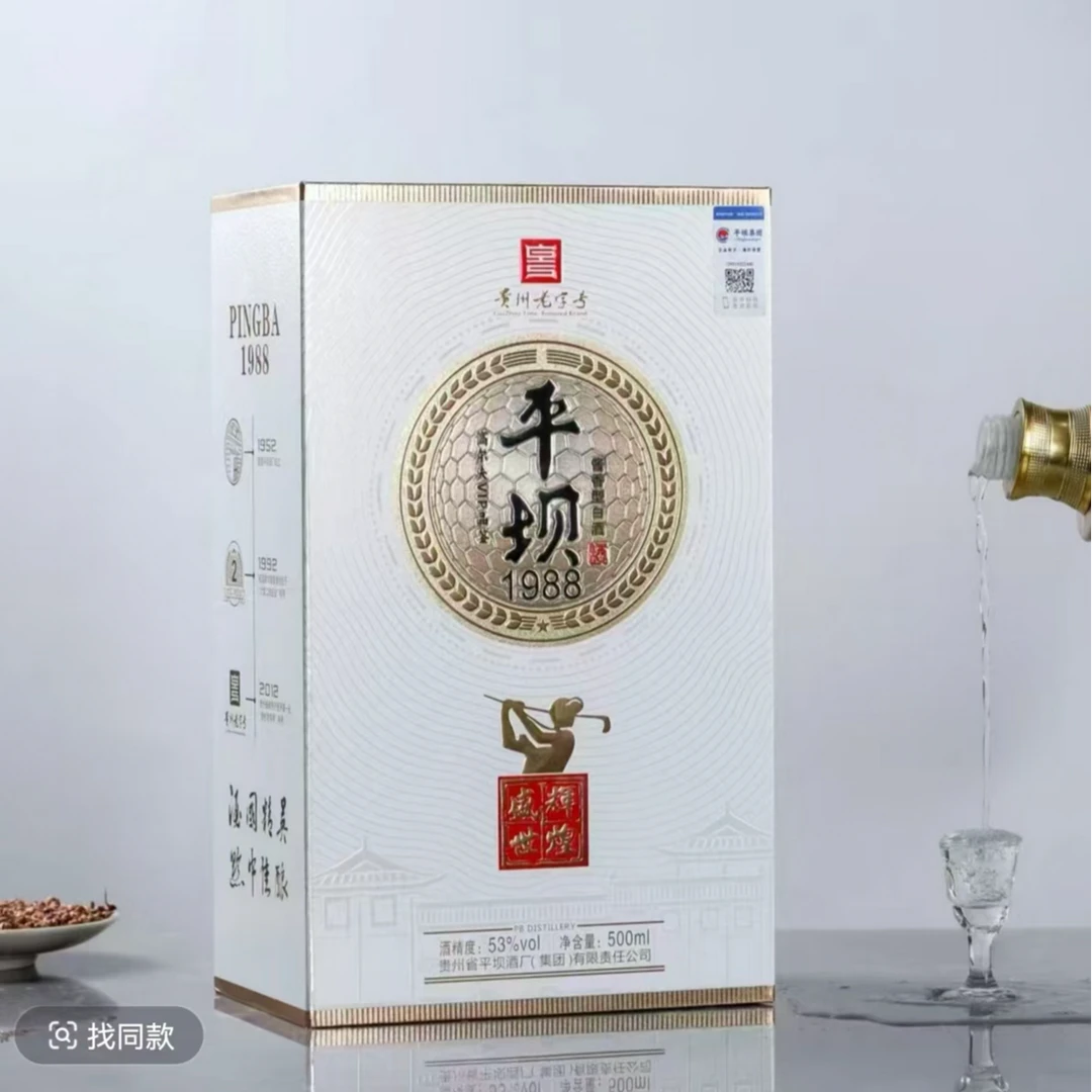 PINGBA/平坝平坝酱酒53度500ml贵州老字号W