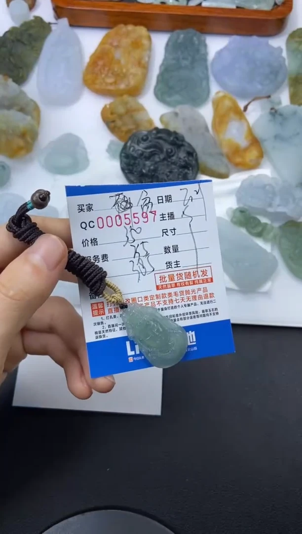 【闪购商品】翡翠颈饰未镶嵌观音头