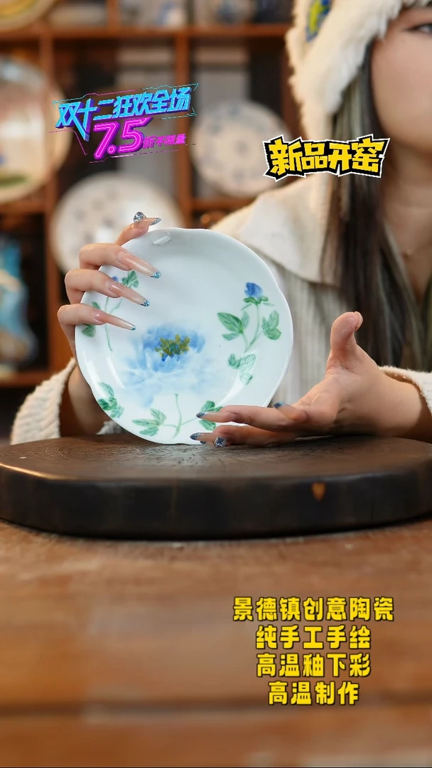 其他陶159景德镇陶瓷