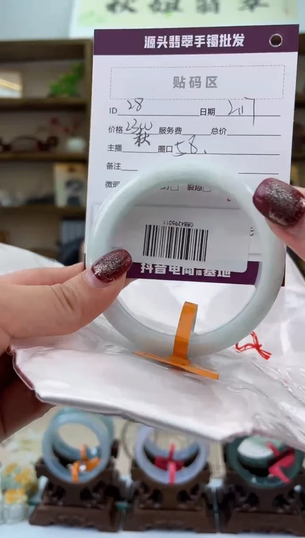 【闪购商品】翡翠手镯未镶嵌翡翠手镯