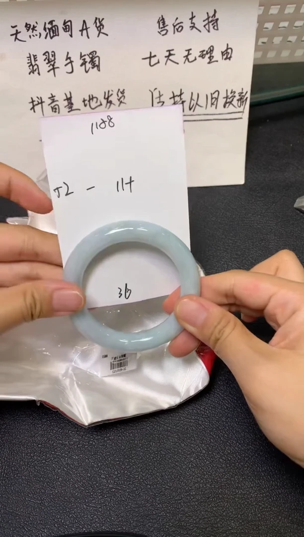 未镶嵌手镯翡翠/潘12/9--36