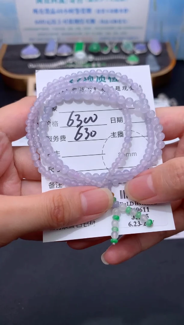 定制翡翠未镶嵌模式推广期48小时鉴赏期