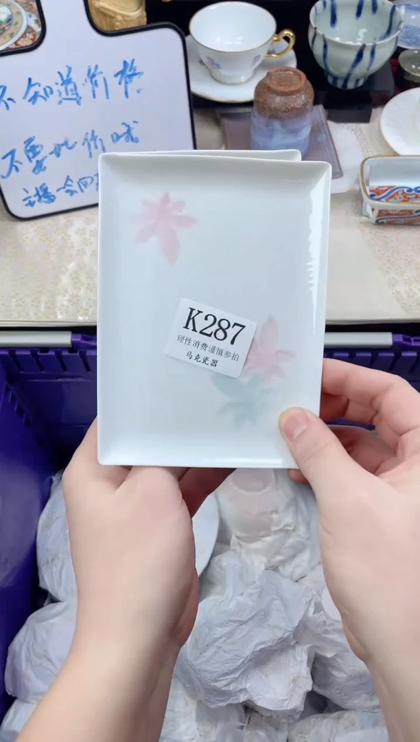 瓷片大***g                K287