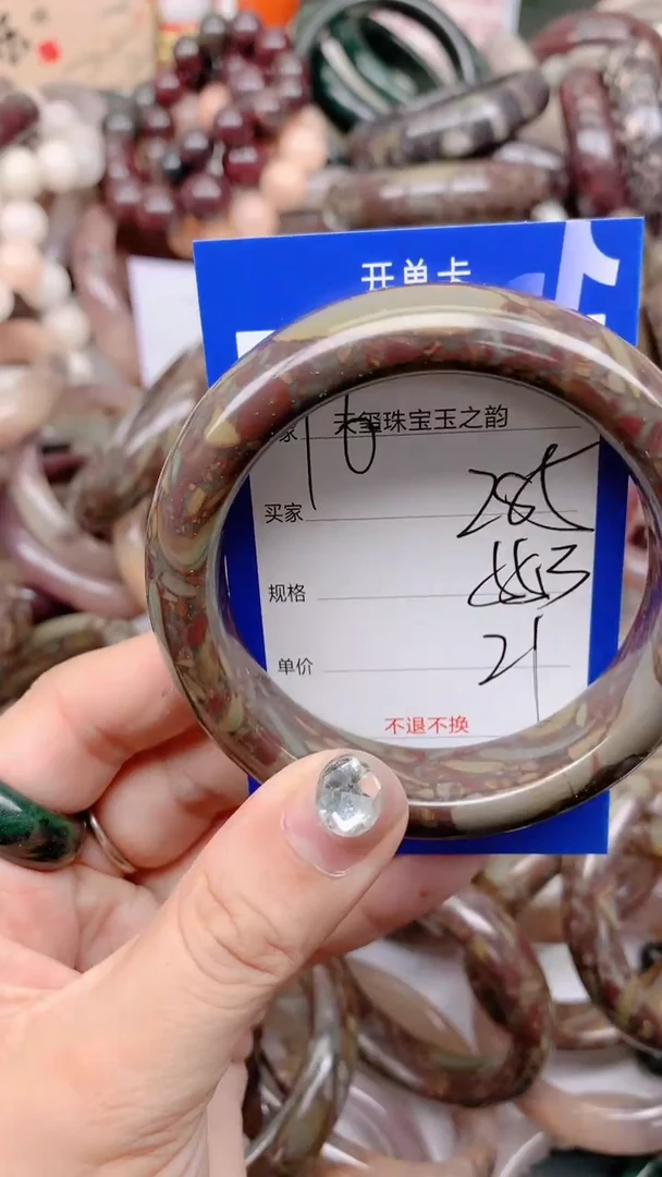 石英质玉手镯未镶嵌285