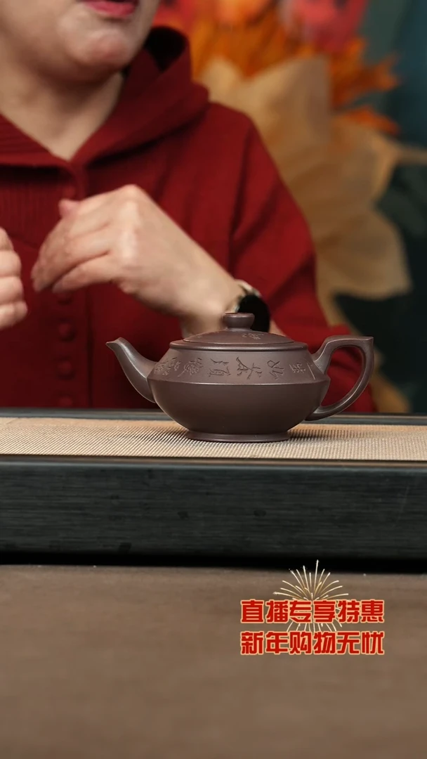 【闪购商品】紫砂茶壶【P003】汉云251c