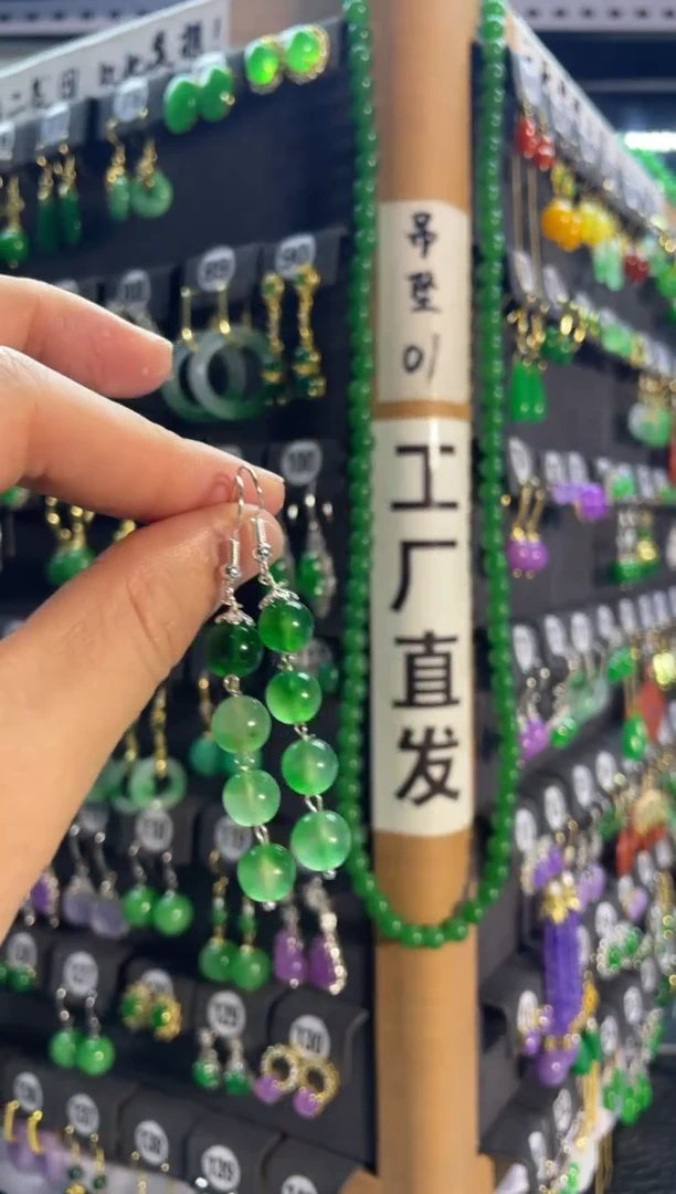 【闪购商品】翡翠耳饰银S925镶嵌550......