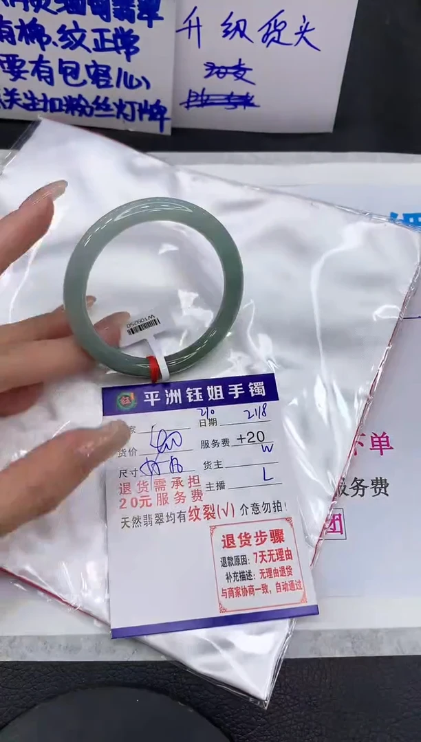 【闪购商品】翡翠手镯未镶嵌111111111