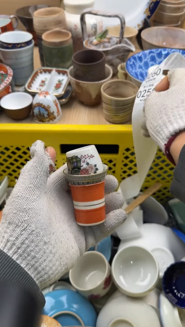 257默认微瑕，满20元包邮