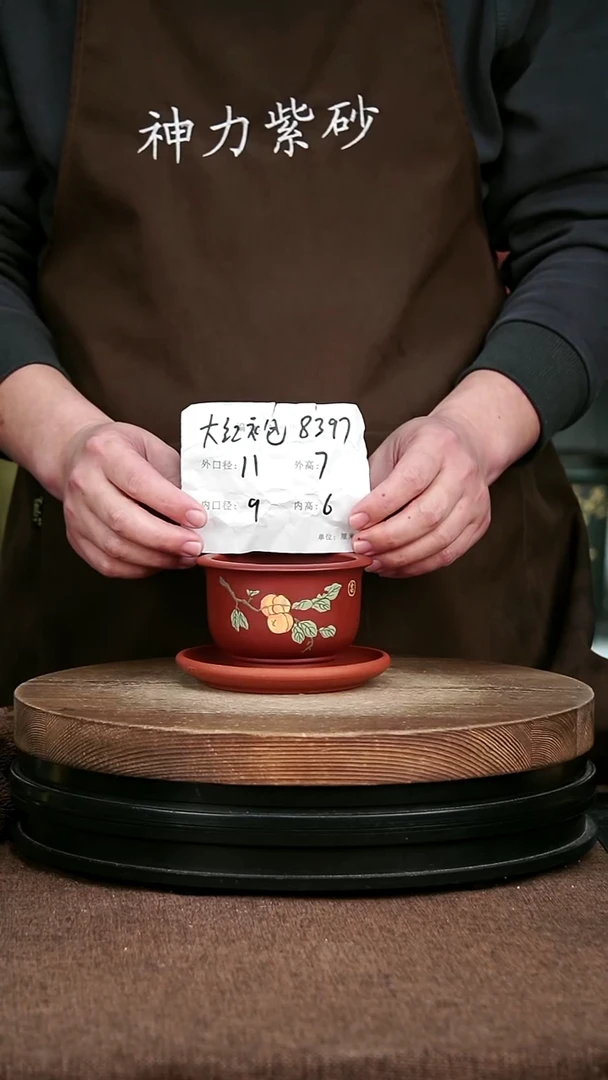 紫砂花盆花卉园艺8397+Z