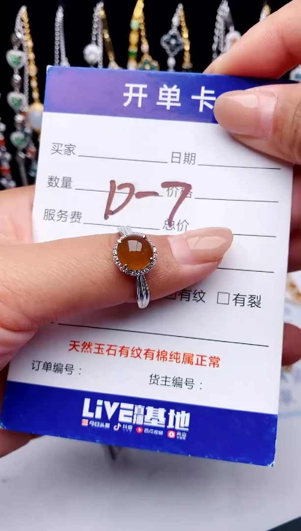 【闪购商品】翡翠戒指银S925镶嵌11111111