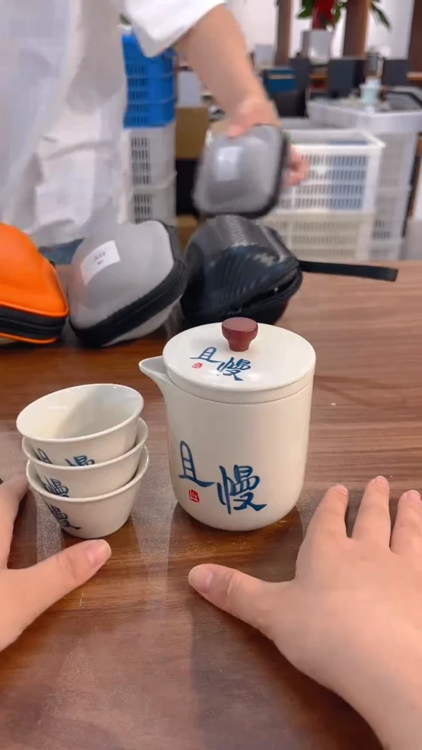 寻茶陶瓷茶具福利