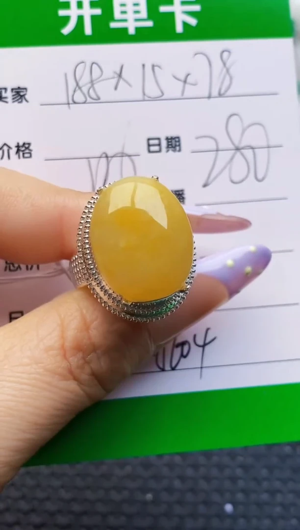 银S925镶嵌戒指翡翠8604