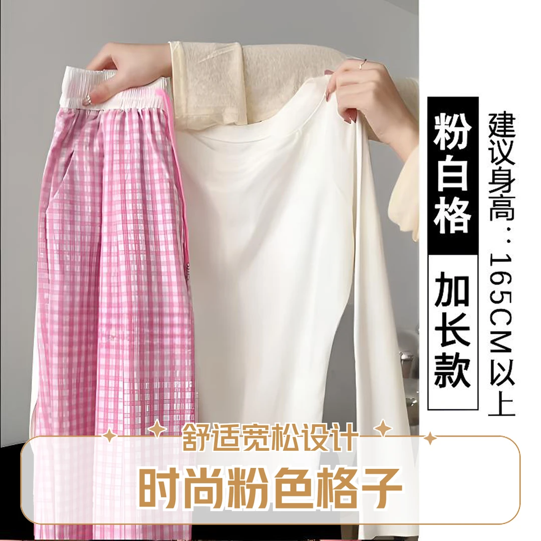 2025新款薄款显瘦格子休闲裤女春夏季小个子欧若风直筒垂感阔腿裤