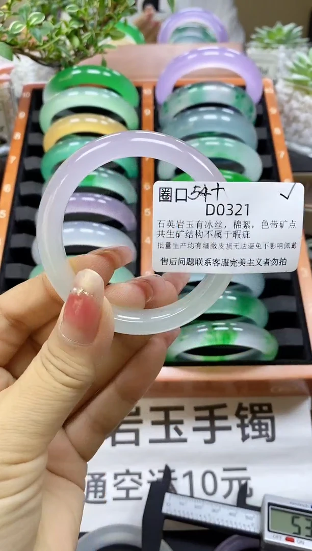 珐琅非金属夏*?3333333