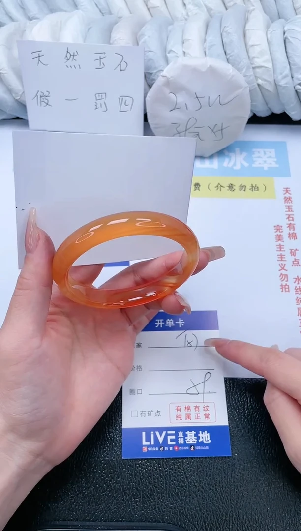 【闪购商品】石英质玉手镯未镶嵌T57-59