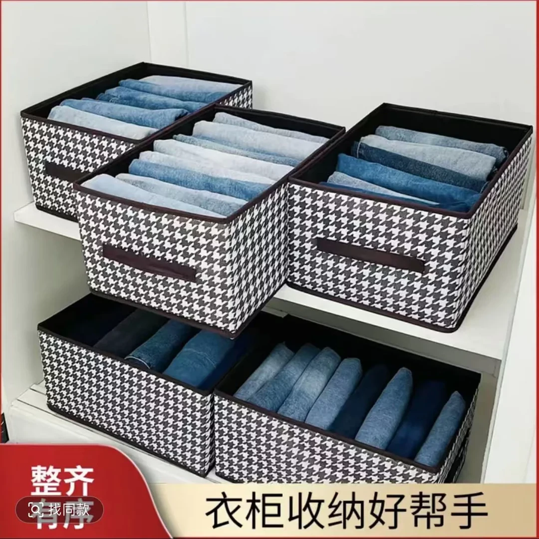 3个装】千鸟格加厚带内衬款收纳筐衣物篮折叠储物透气