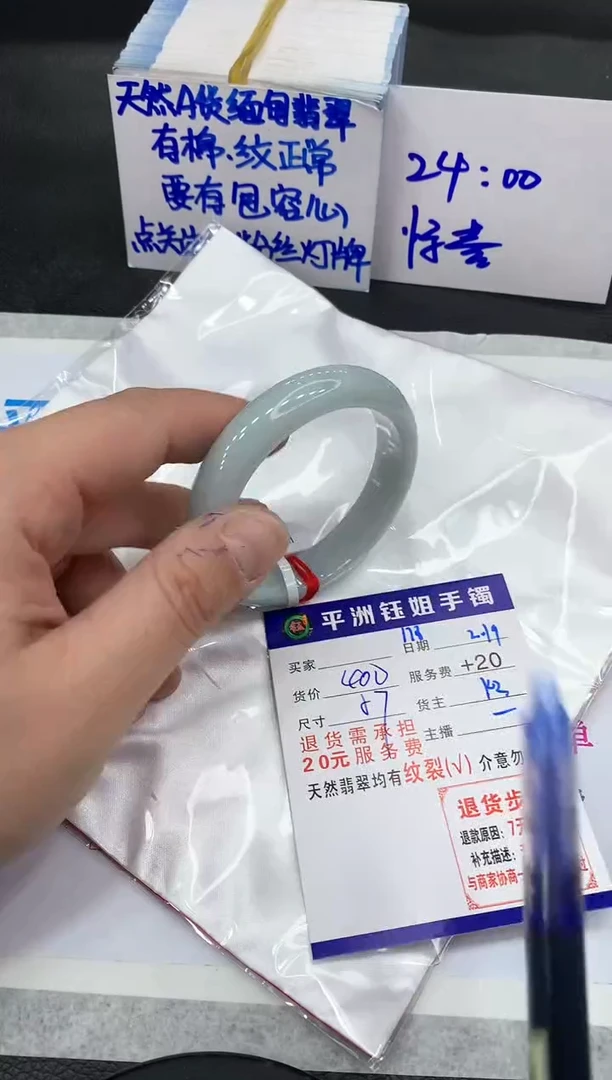 【闪购商品】翡翠手镯未镶嵌111111111111